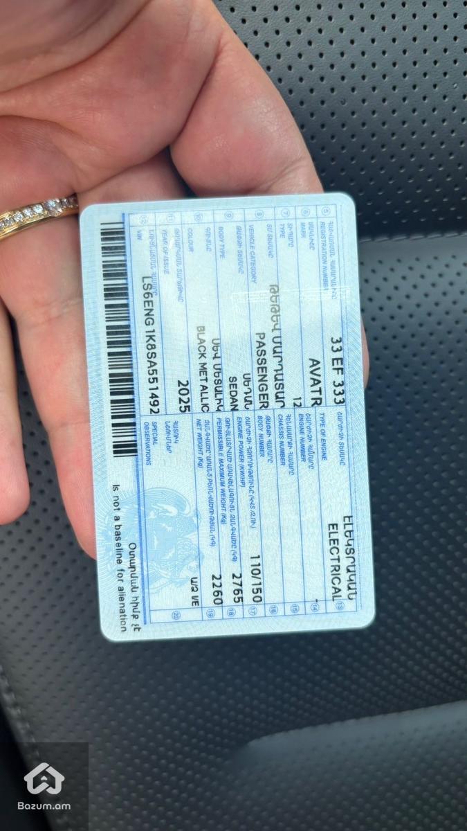 Avatr 12 EV Master - image 7