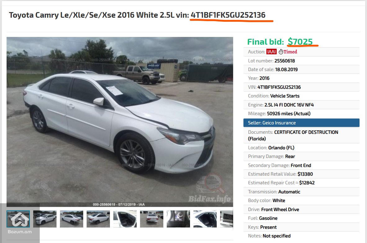 Toyota Camry, 2.5 լ, 2016 թ. - image 15