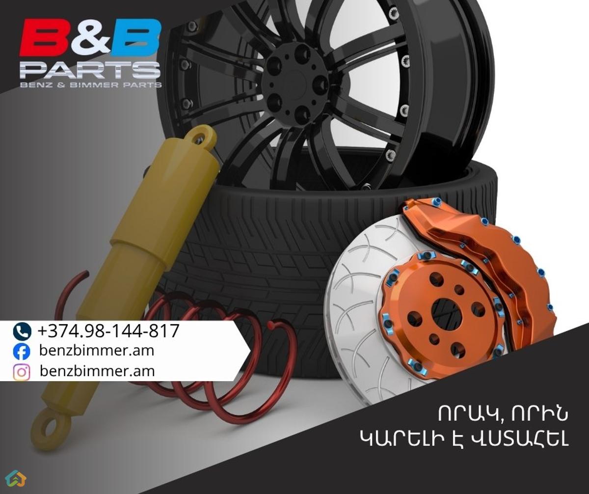 BMW և Mercedes - image 2