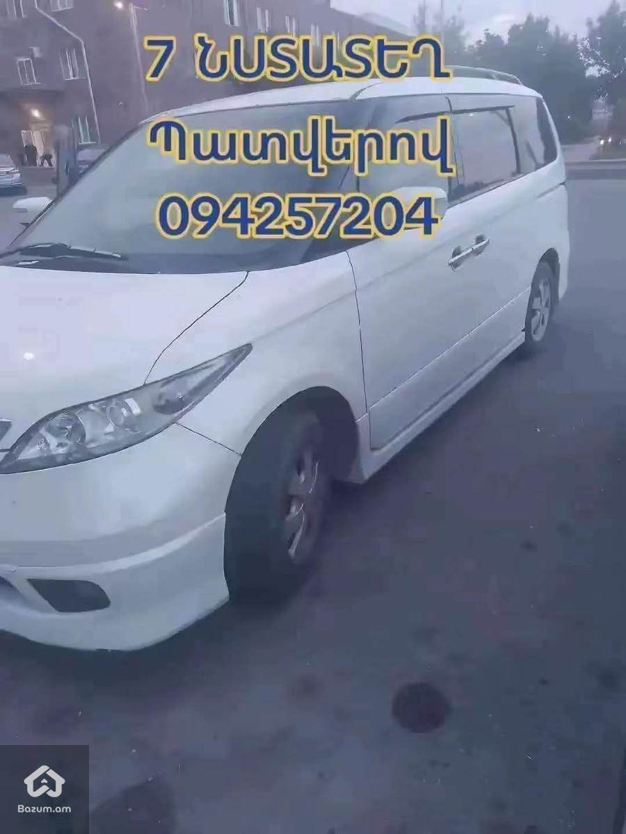 Ընտանեկան և կոլեկտիվ Տուրեր +37494257204 - image 2