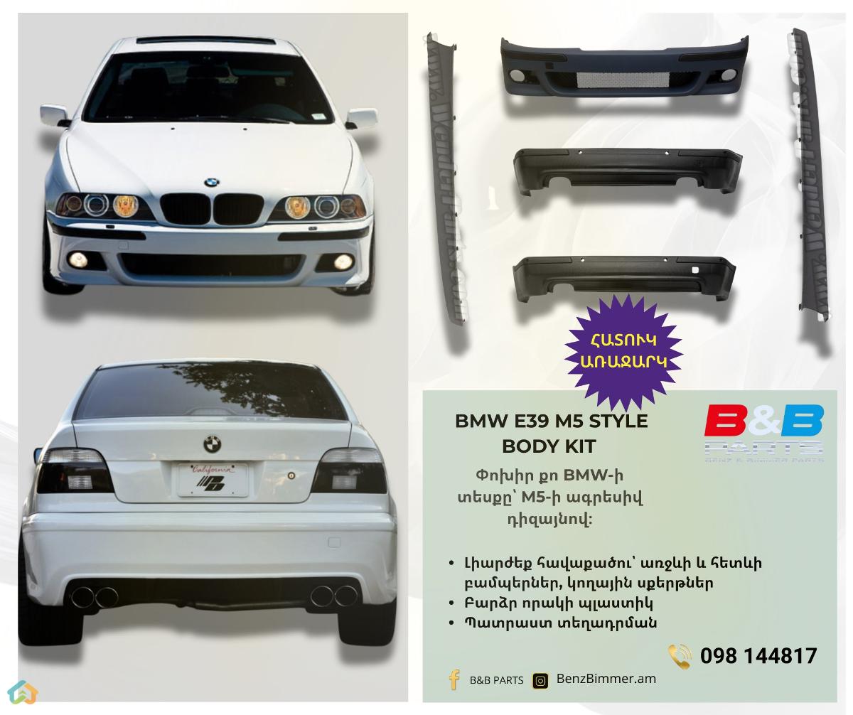 🚘 BMW E39 M5 STYLE BODY KIT - image 1