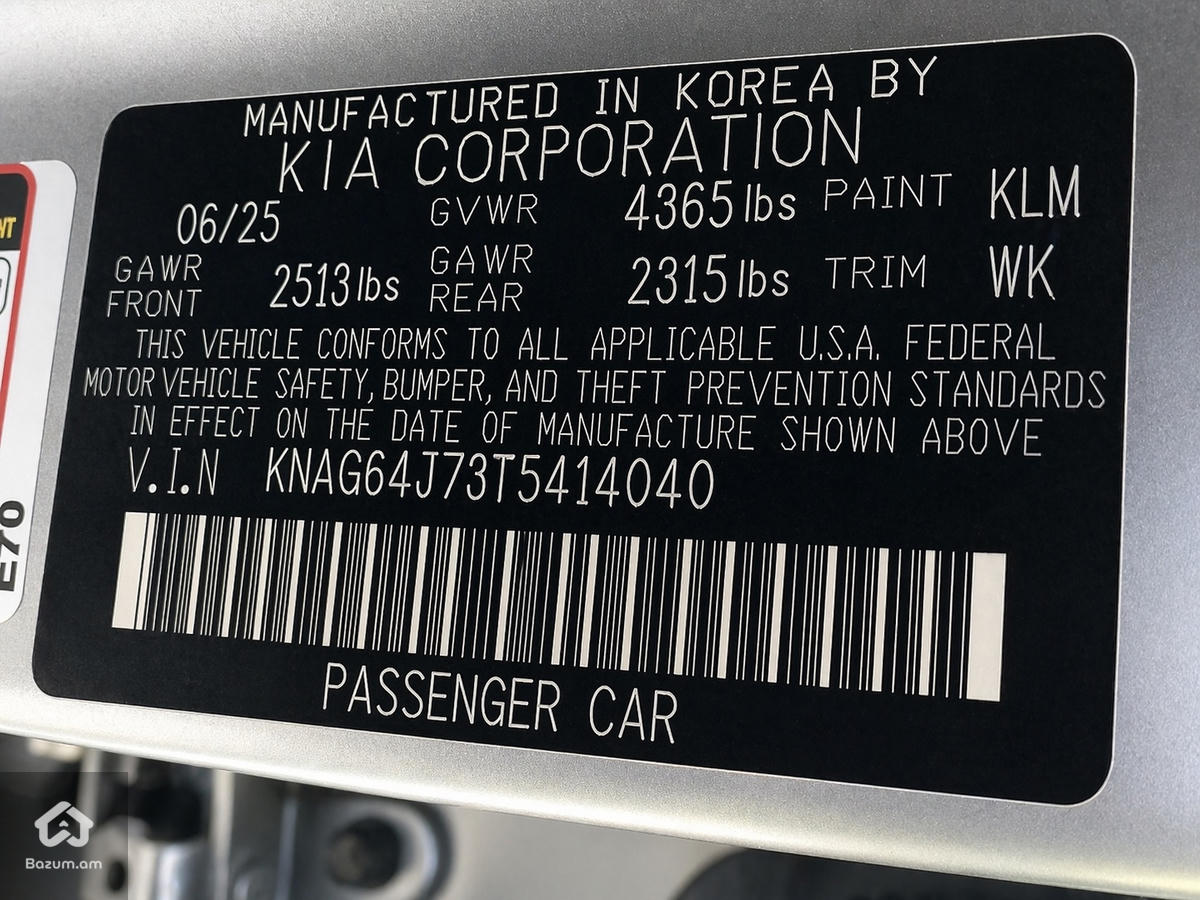 Kia k5 GT line  2025 - image 8