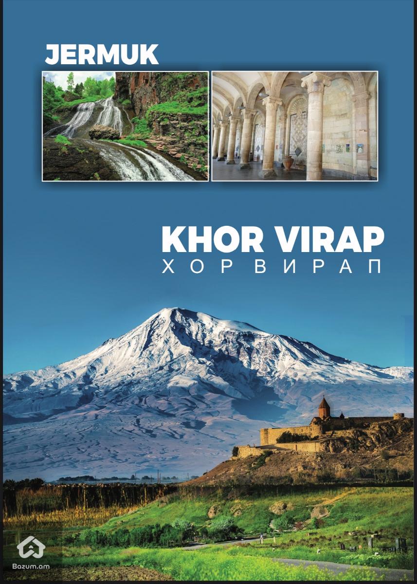 AREVIKTRAVELS  - image 14