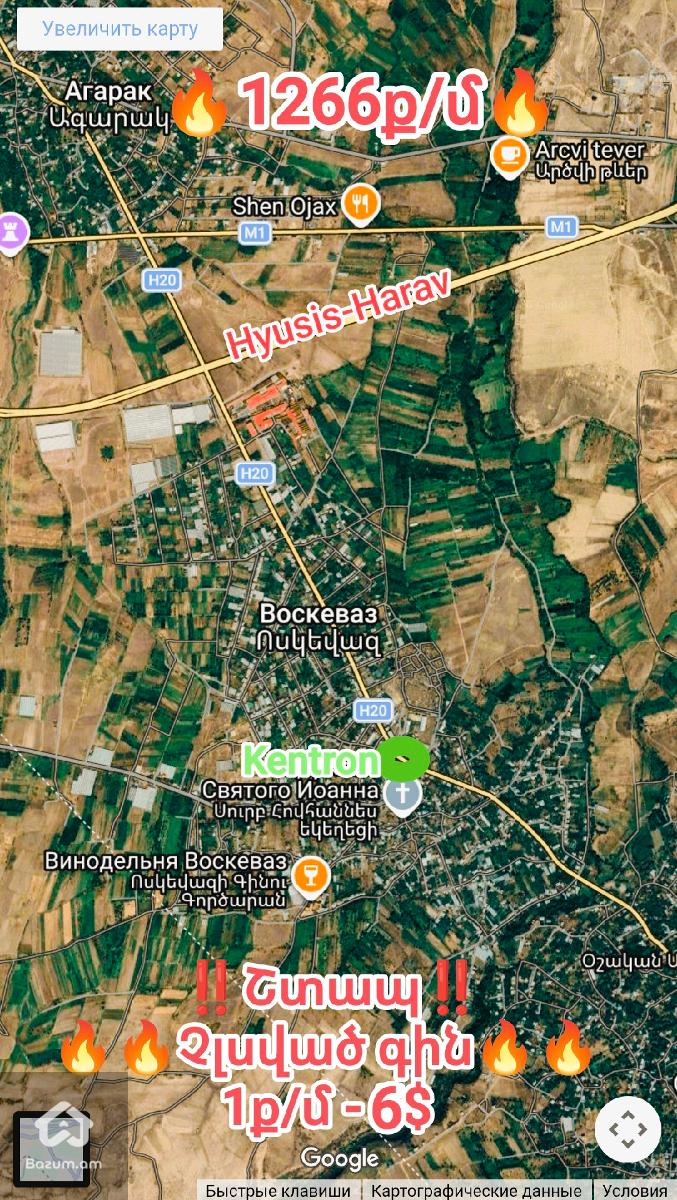 Գյուղատնտեսական հողատարածք  - image 3