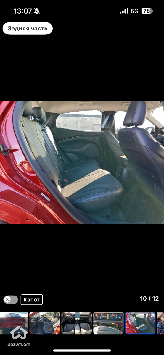 Vacharvum e  - image 10