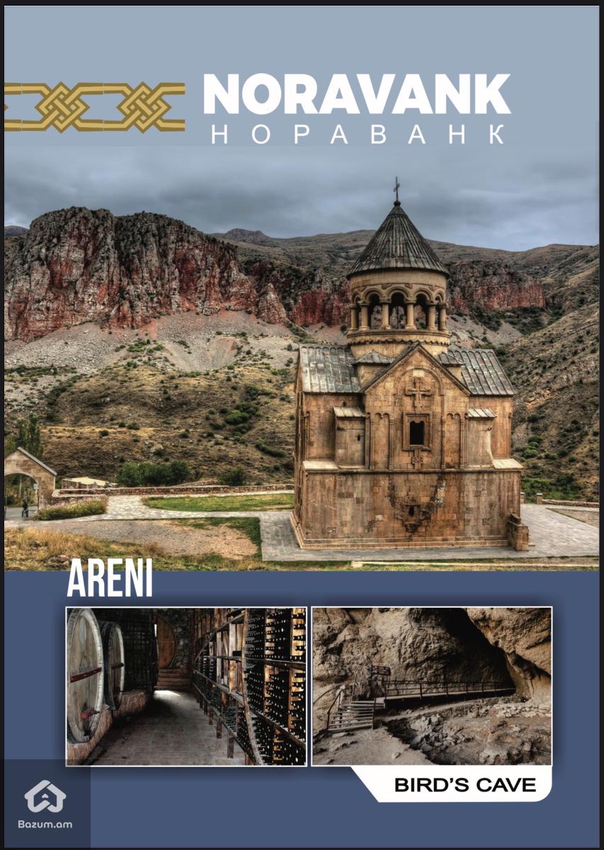 AREVIKTRAVELS  - image 15