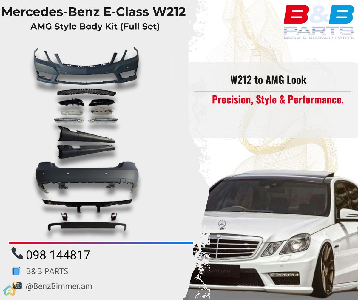 Mercedes-Benz W212 body kit (обвес) - image 1