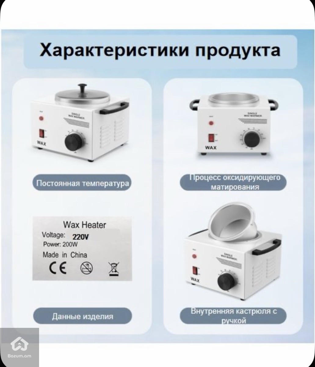 Մետաղական Ոսկոպլավ (ոսկի, շուգարինգի, պարաֆինի, շոկոլադի տաքացման համար) - image 4