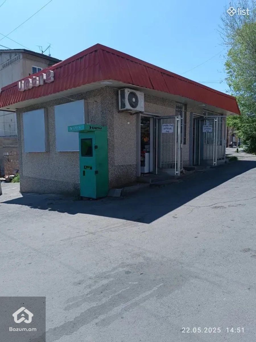 Գործող բիզնես Զեյթունում - image 1
