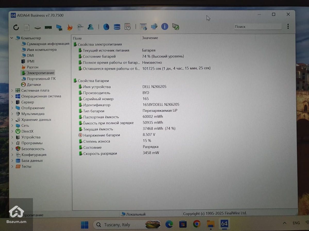 Dell Latitude 7400 i5 8365U 16GB Ram 256GB SSD M2 Nvme 85% Battery - image 10
