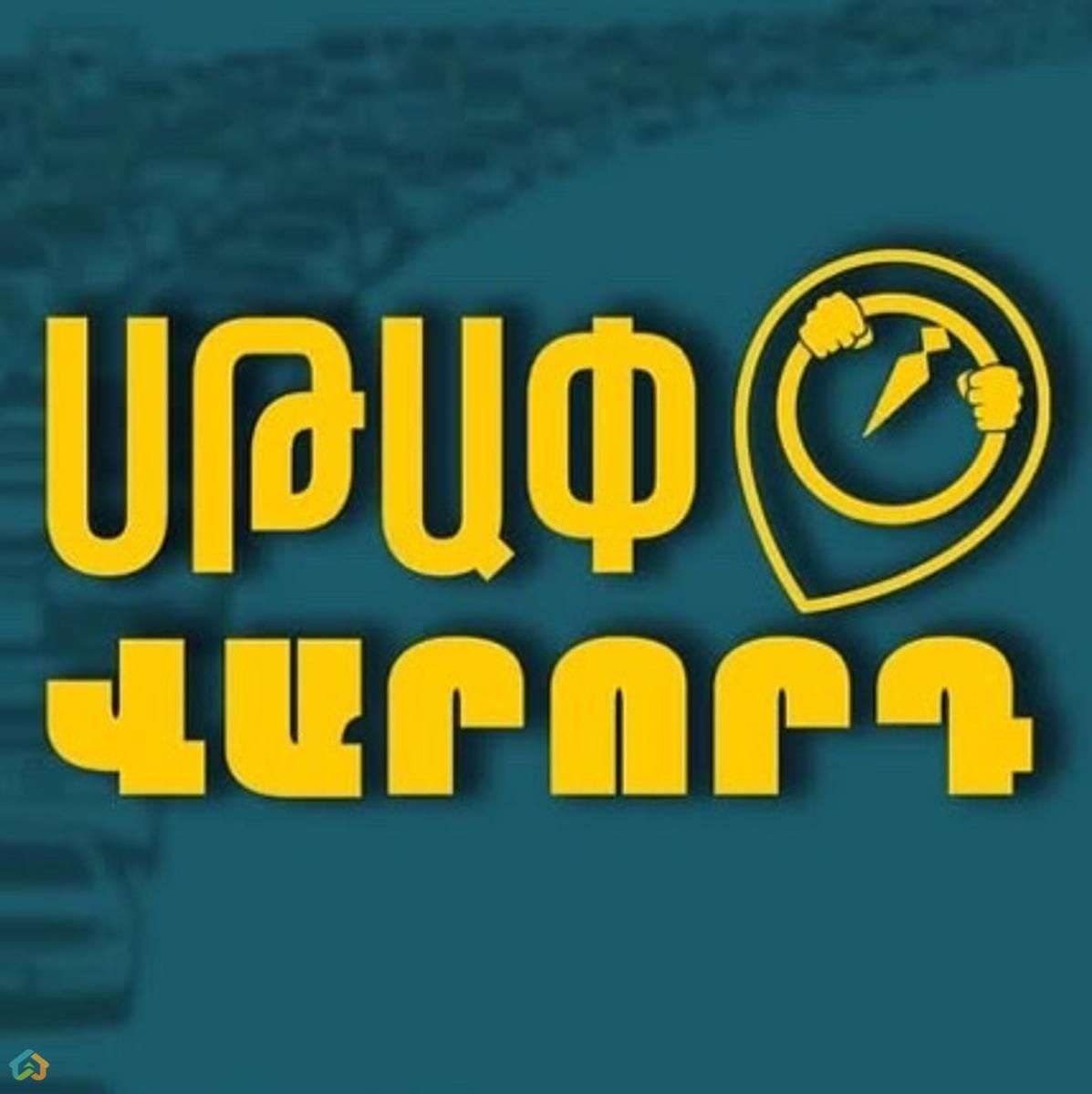 Սթափ վարորդ - image 2
