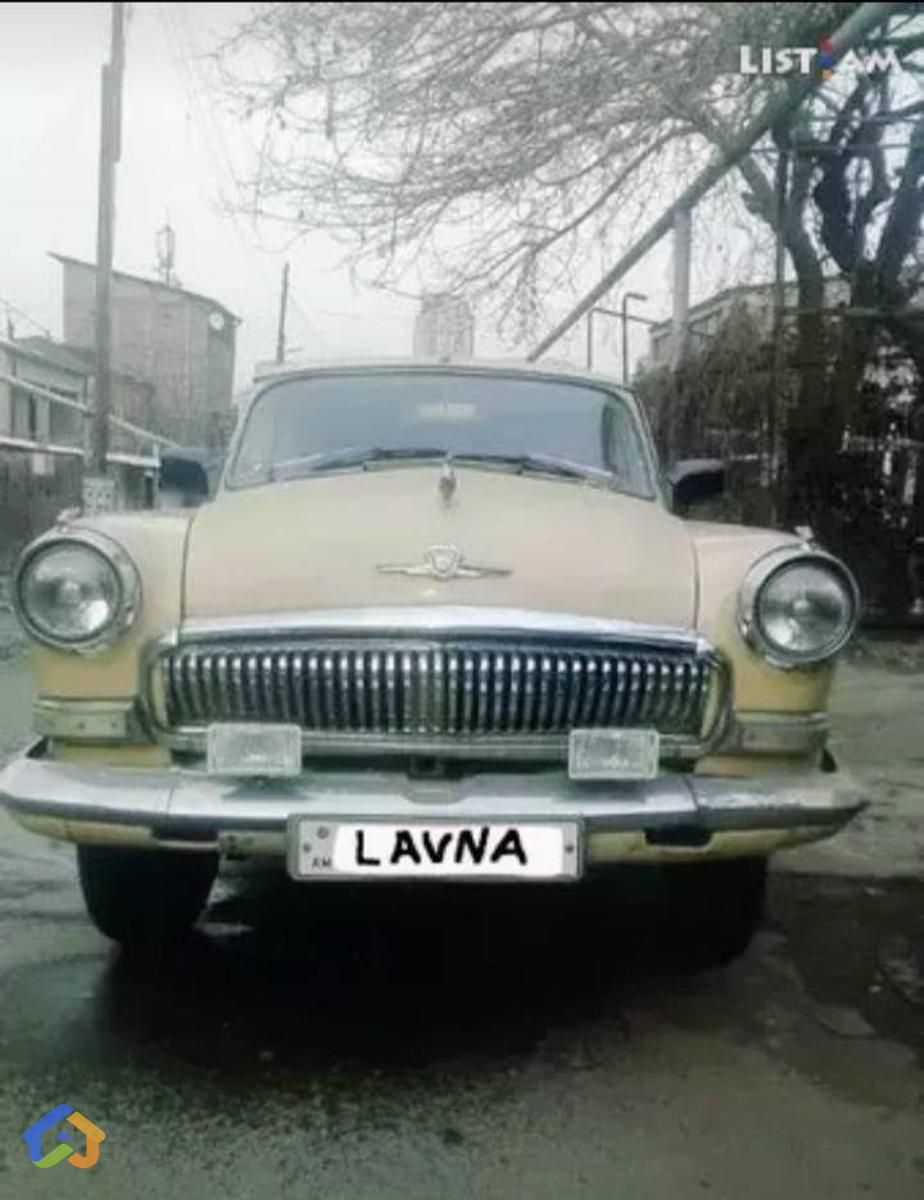 Volga - image 2