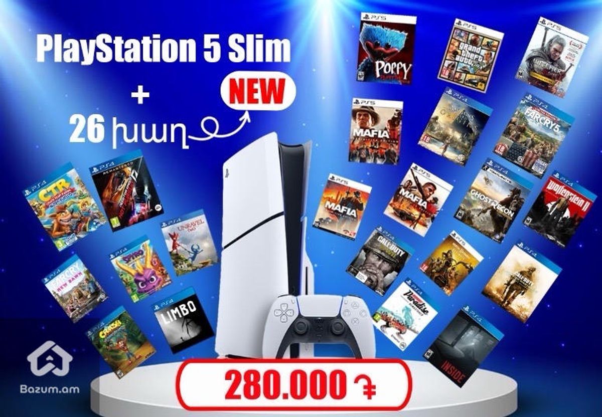 PlayStation 5 - image 1