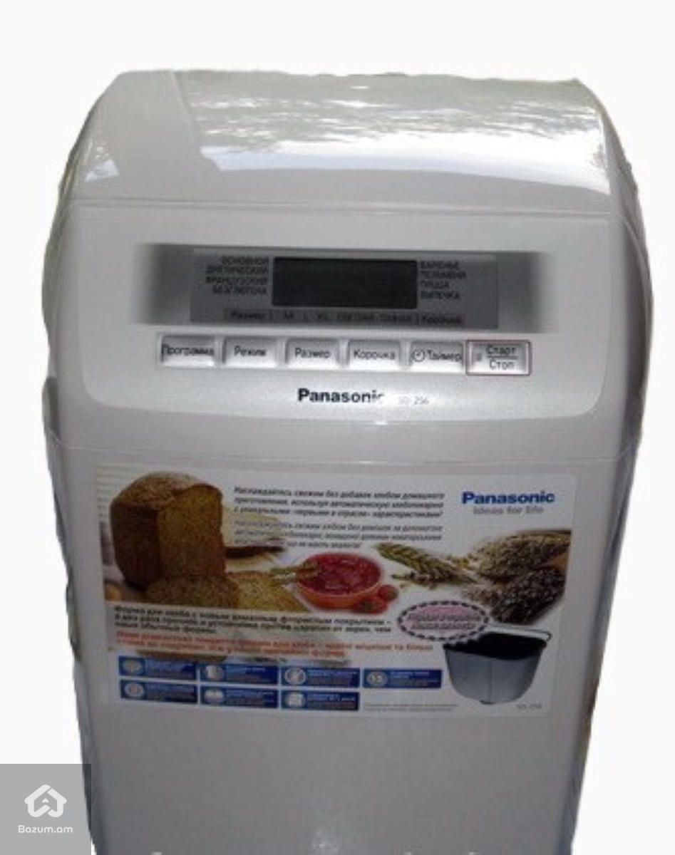 Հացթուխ Panasonic SD-257 / հաց թխելու սարք  - image 2