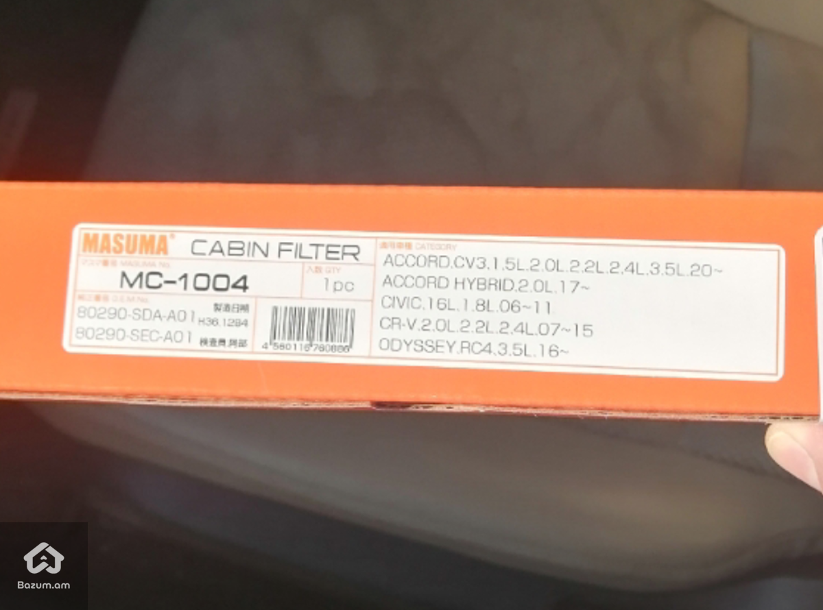 Фильтр салонный Honda Odyssey,սրահի ֆիլտր Masuma - image 5
