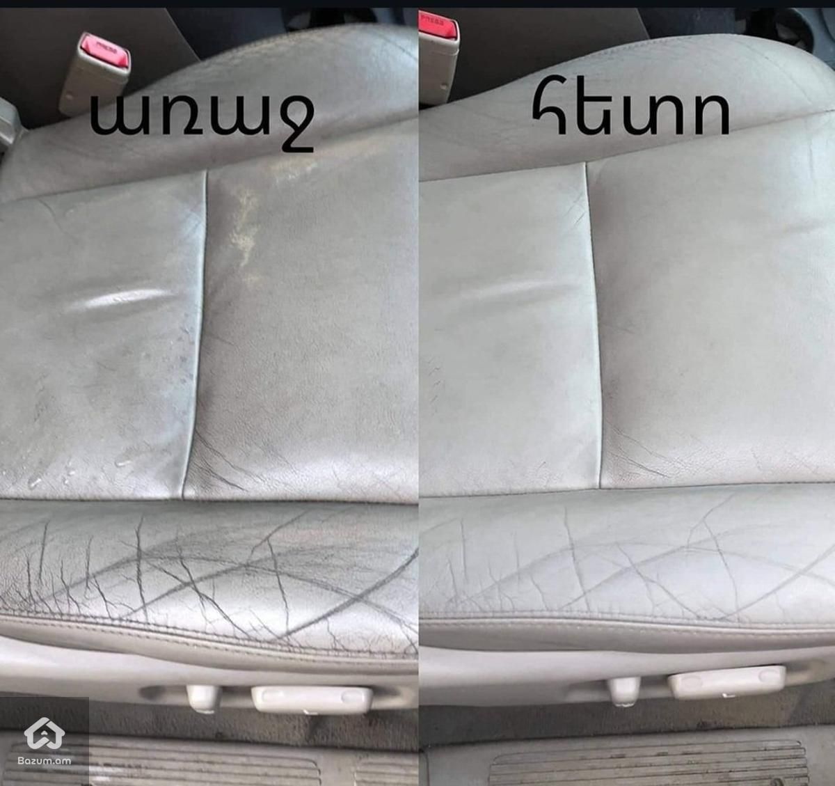 PLB Cleaning service ավտոմեքենայի սրահի քիմմաքրում - image 2