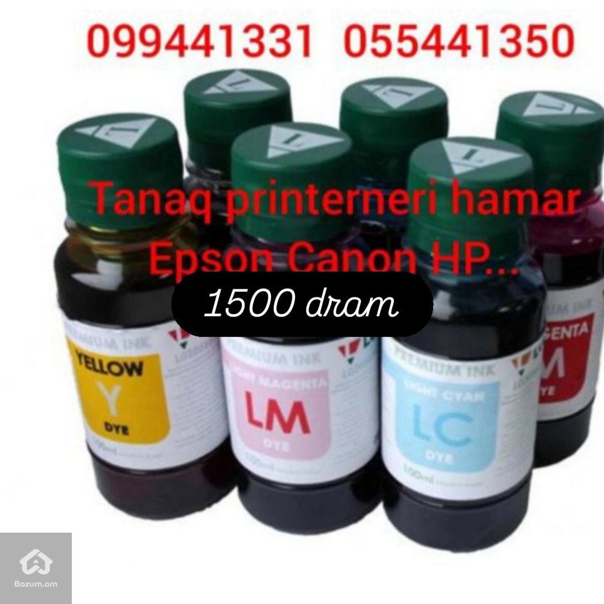 Tanaq printerneri hamar - image 1