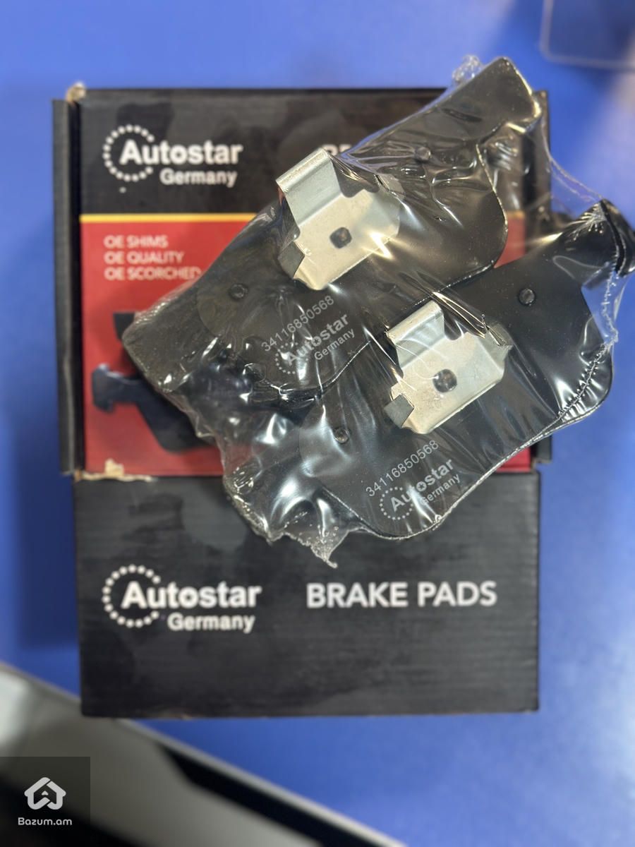 Autostar Brake Pads  - image 1