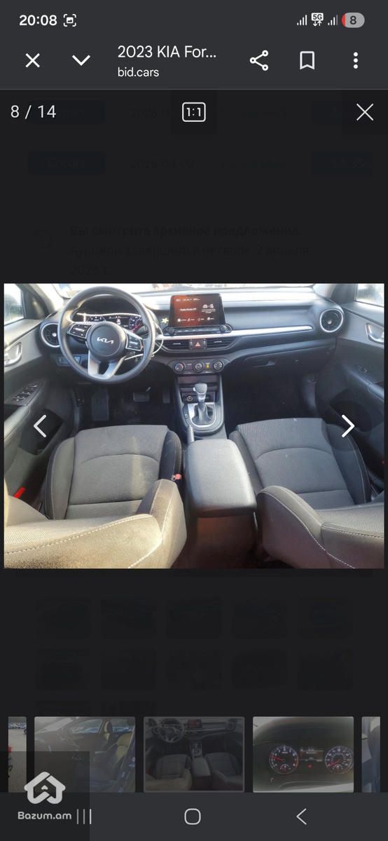 Kia Forte LX 2023  - image 5