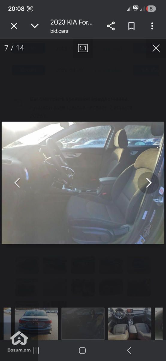 Kia Forte LX 2023  - image 6