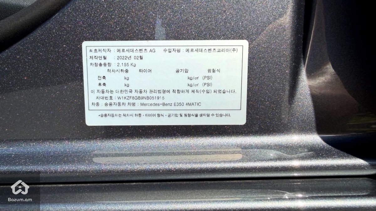 Mercedes Benz E350 AMG Line W213 - image 38