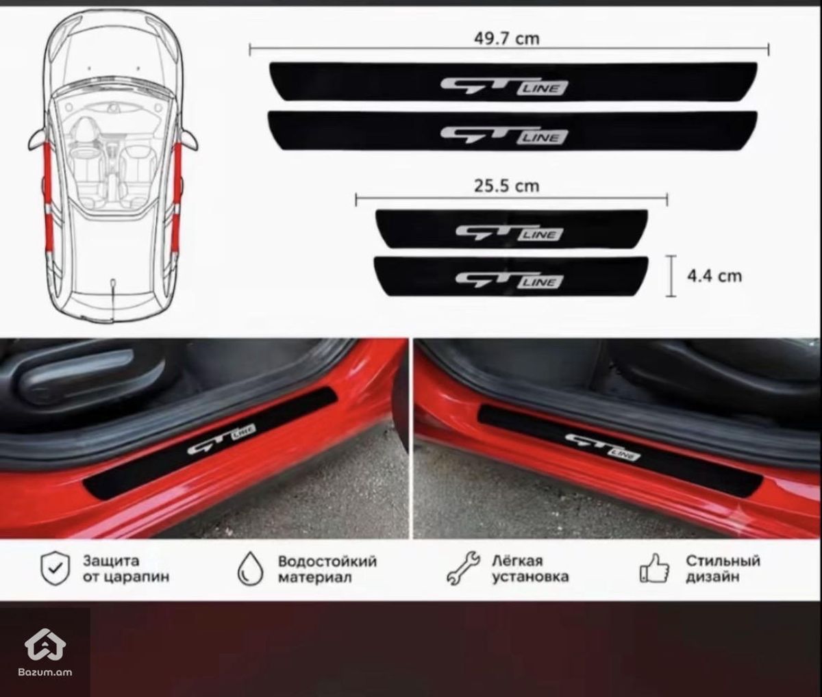 Kia Fortei Պառոգներ - image 1