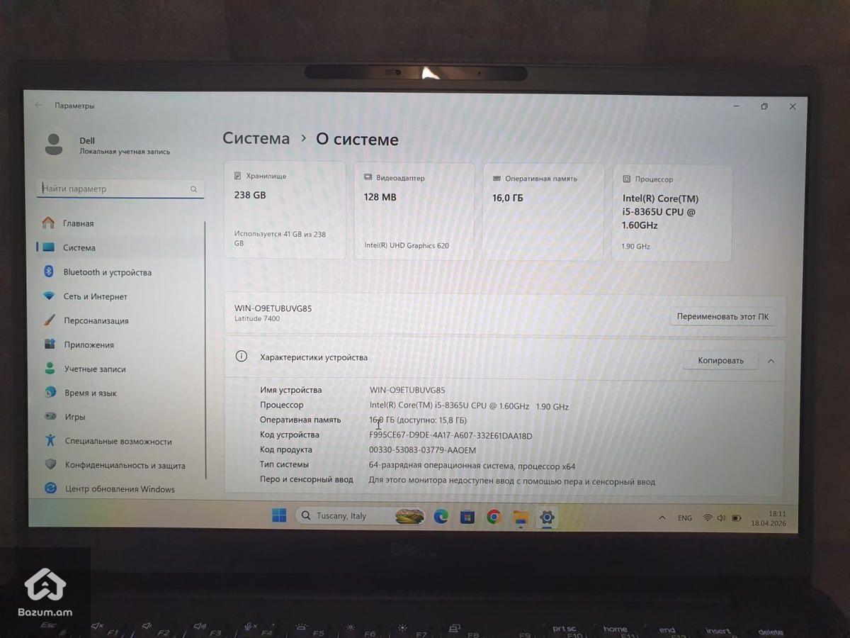 Dell Latitude 7400 i5 8365U 16GB Ram 256GB SSD M2 Nvme 85% Battery - image 11