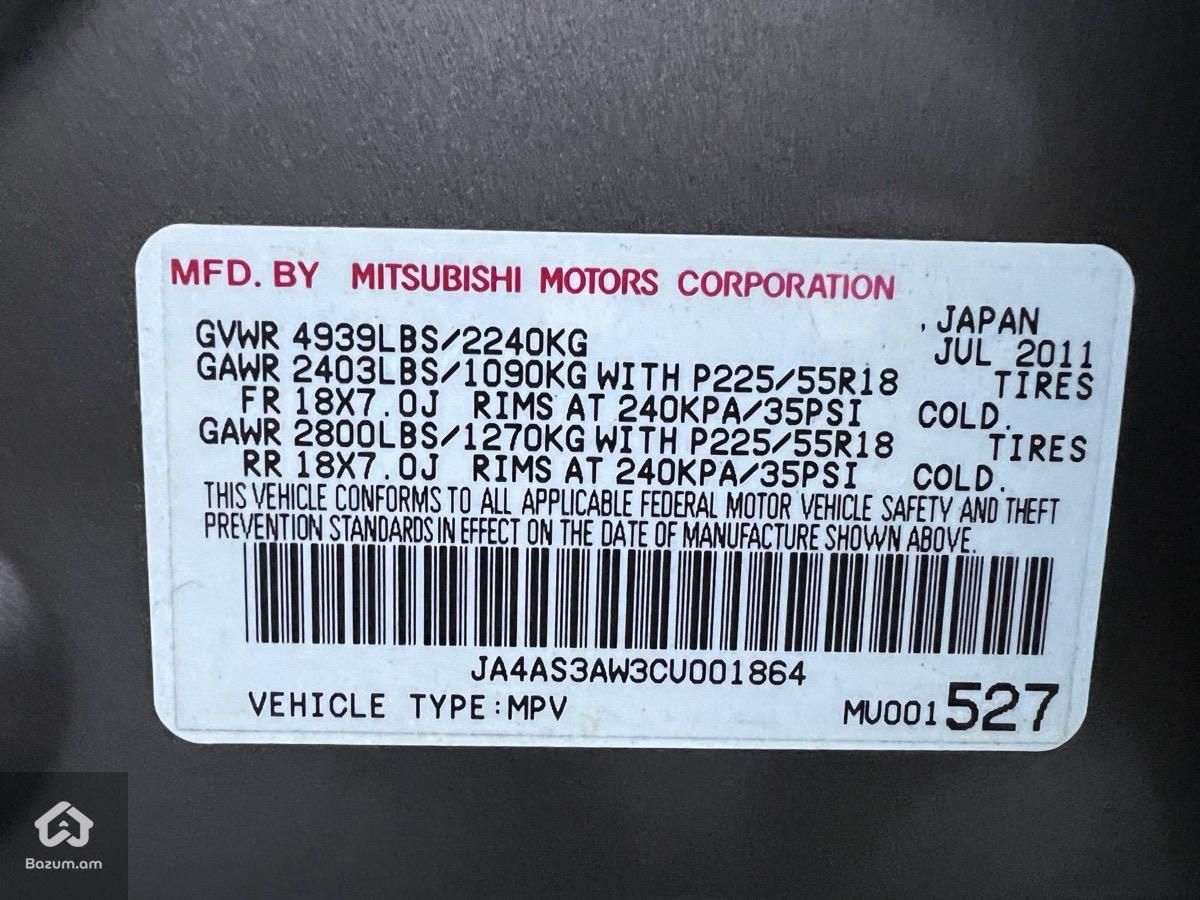 Mitsubishi Outlander 2012 - image 17