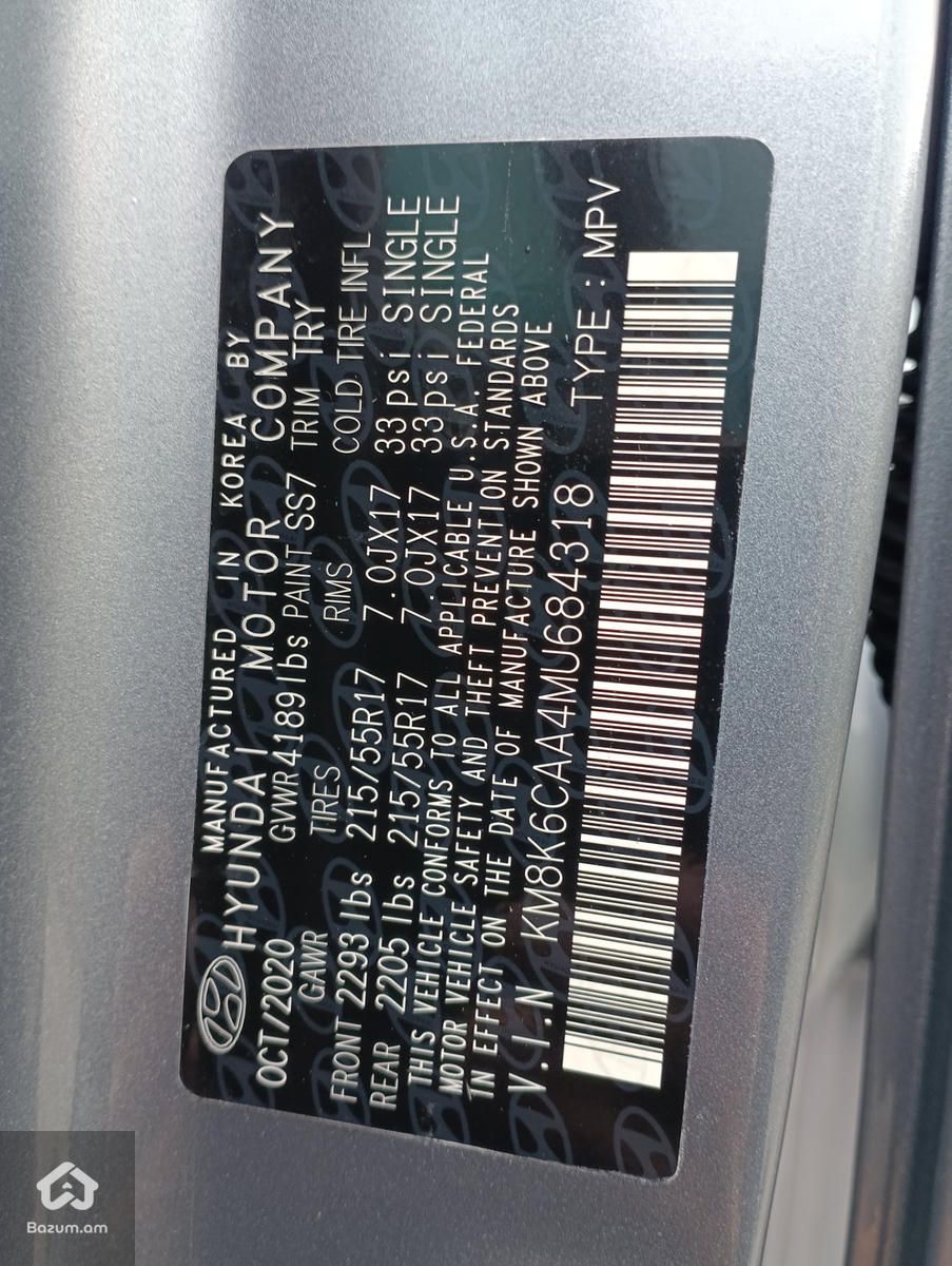 Hyundai Kona Sel Plus - image 11