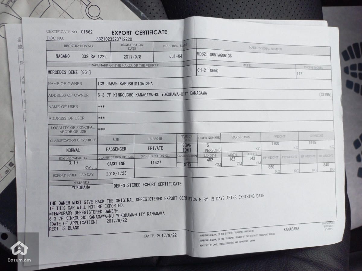 Mercedes-Benz E 320 2004 - image 27