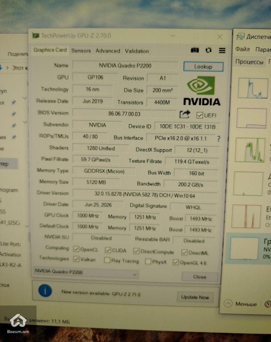  VGA PNY Nvidia Quadro P2200 5GB GDDR5X 160bit Video Out 4 x DisplayPort - image 4