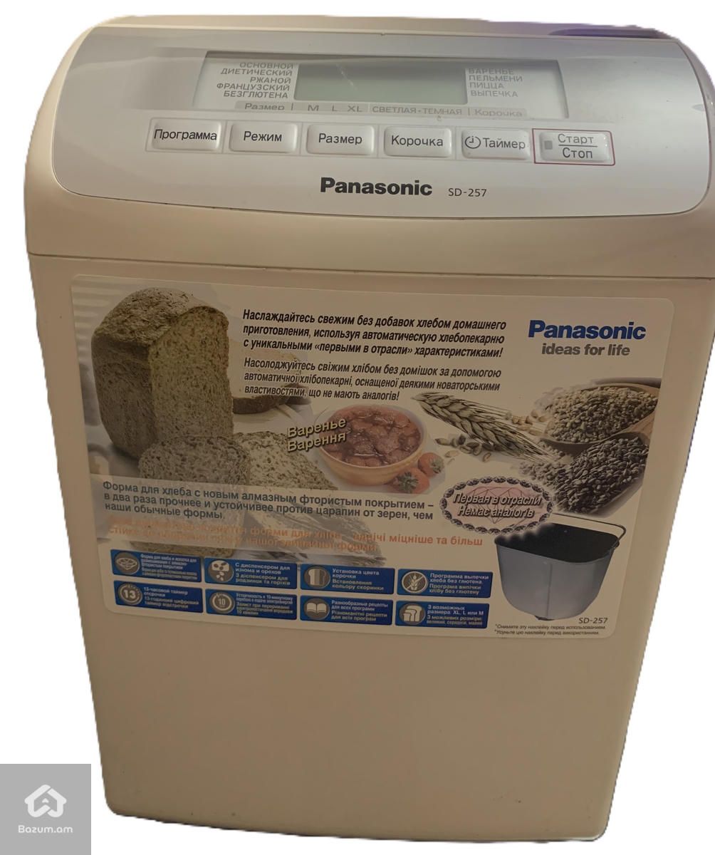 Հացթուխ Panasonic SD-257 / հաց թխելու սարք  - image 1