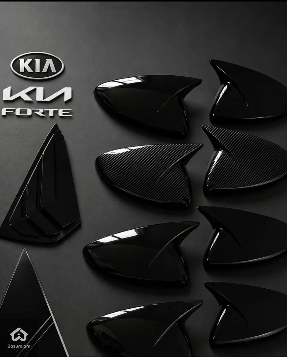 Kia Fortei հայելիների կափարիչներ - image 1