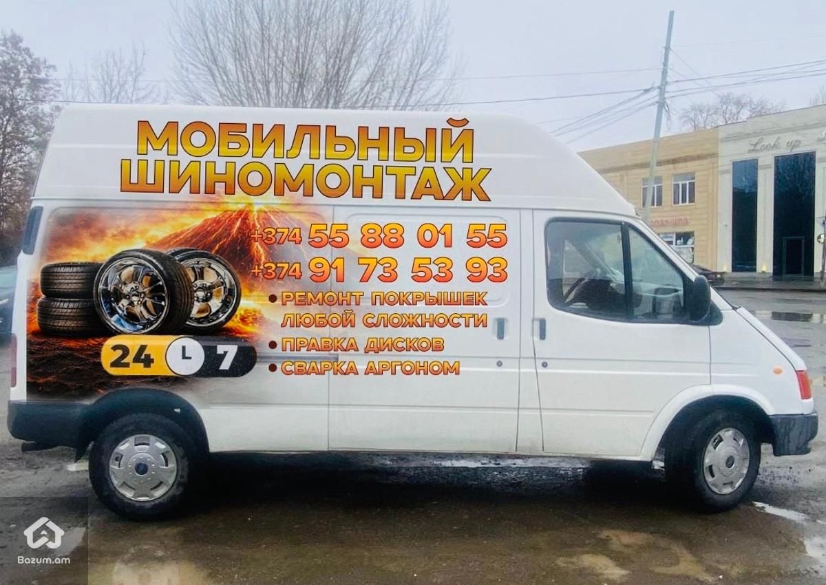 ՇԱՐԺԱԿԱՆ ՎՈՒԼԿԱՆԱՑՈՒՄ 24/7🚨 - image 1