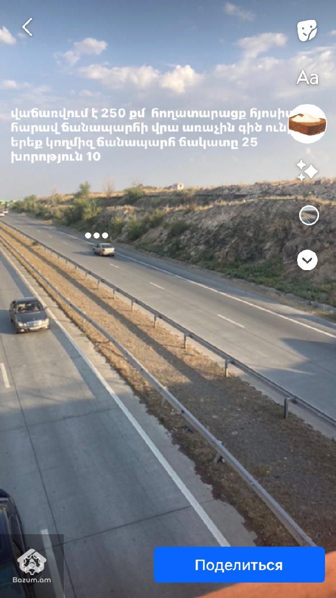 հյուսիս հարաֆ - image 1