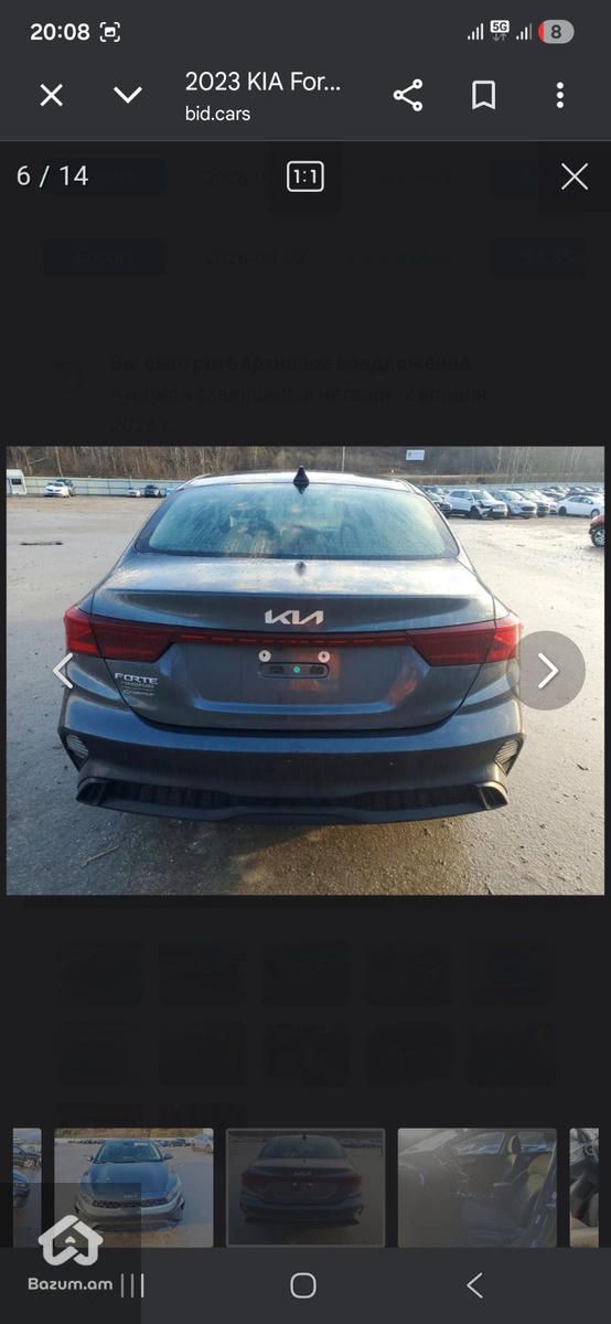 Kia Forte LX 2023  - image 4
