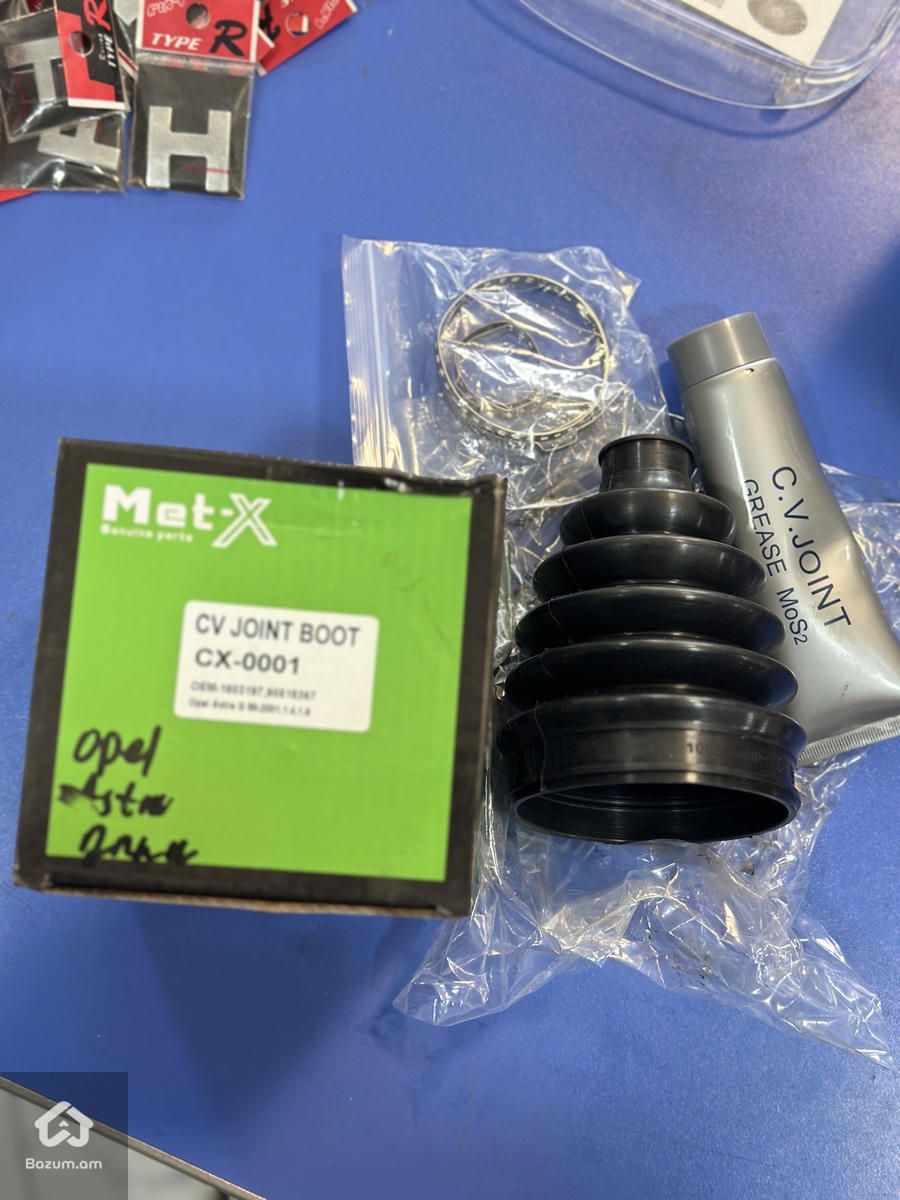 Met-X Գրանատի չխոլ - image 1