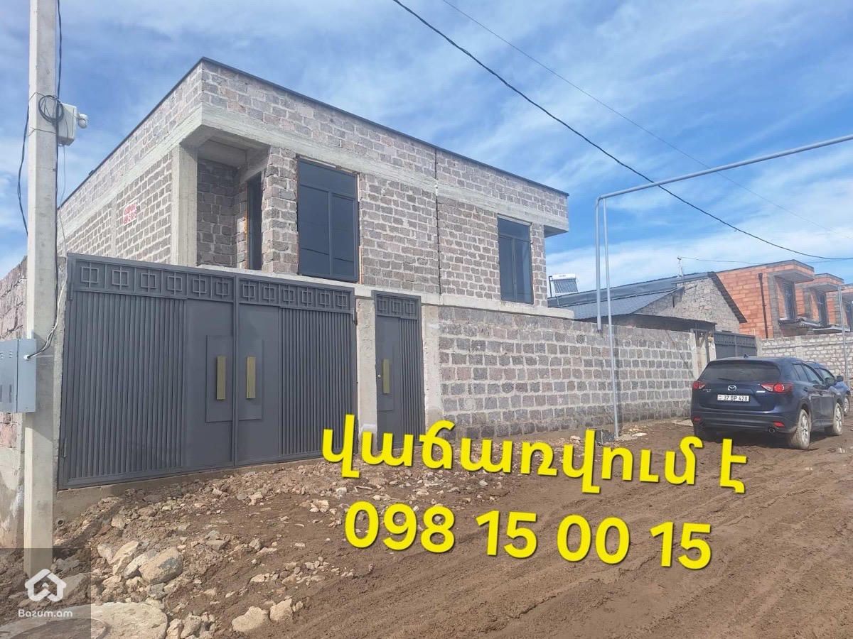 թաունհաուս - image 1