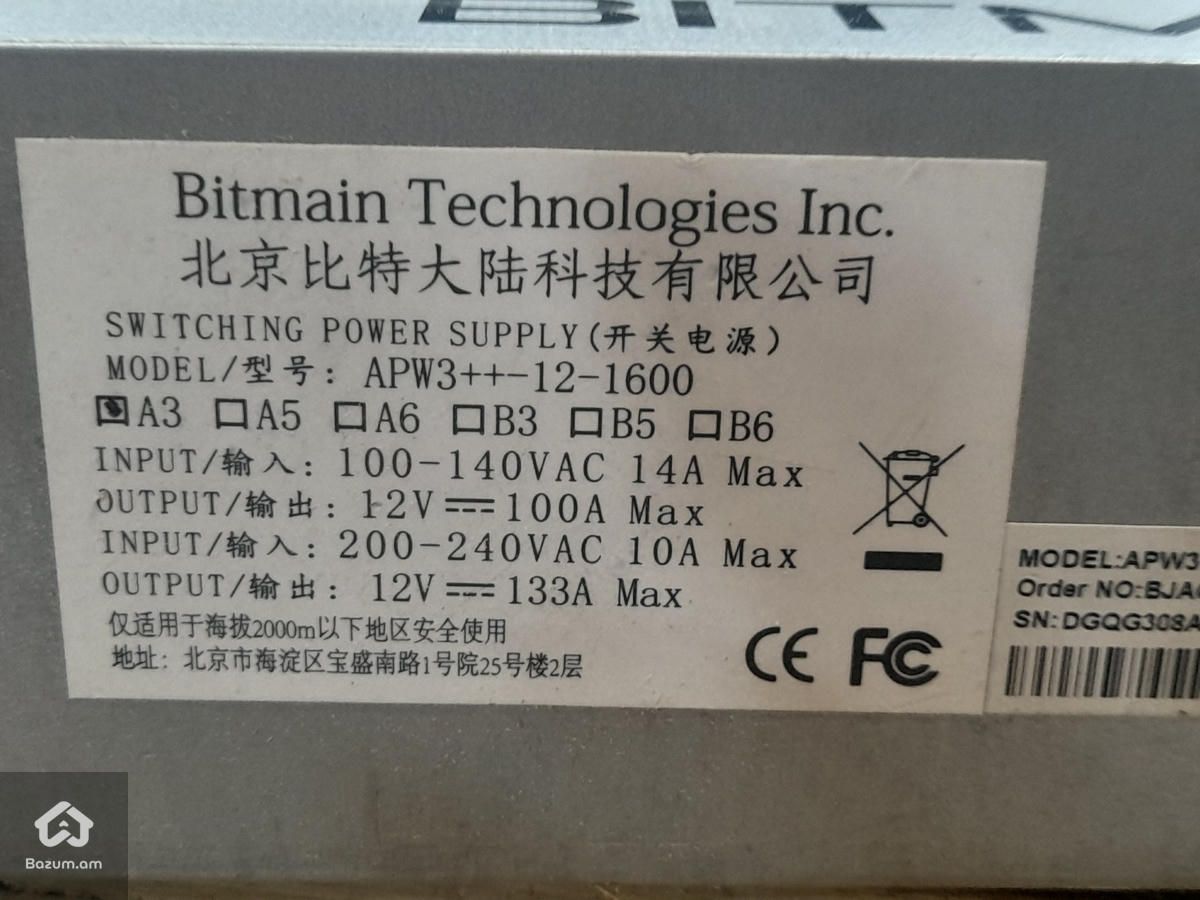 սնուցման աղբյուր BITMAIN - image 1