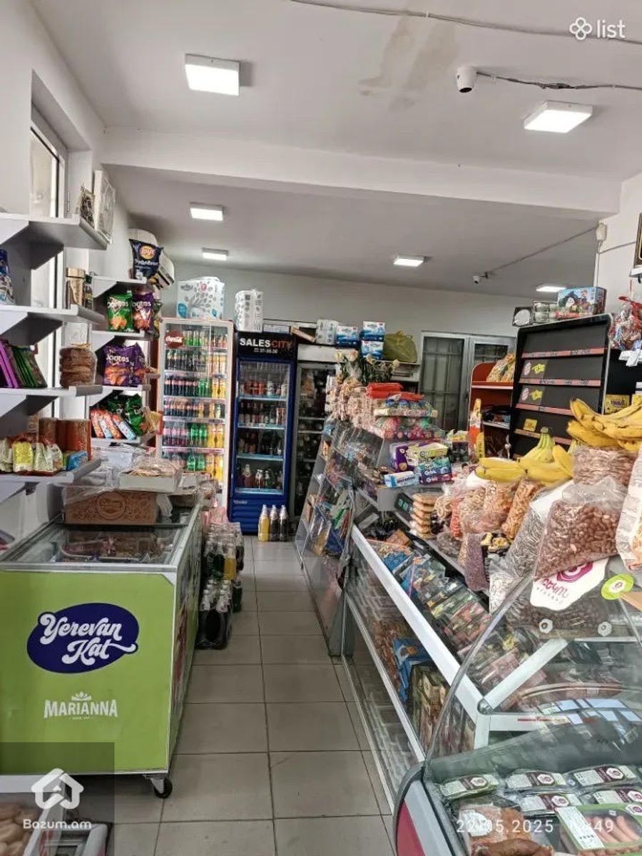Գործող բիզնես Զեյթունում - image 4