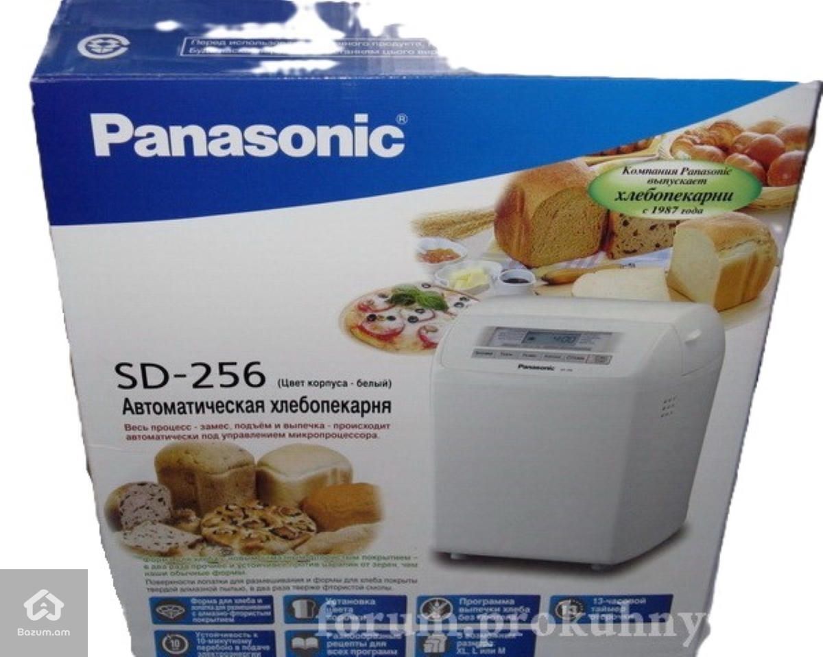 Հացթուխ Panasonic SD-257 / հաց թխելու սարք  - image 5
