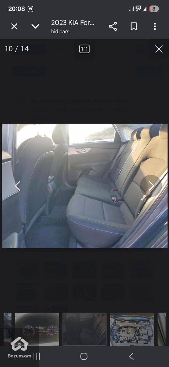 Kia Forte LX 2023  - image 8
