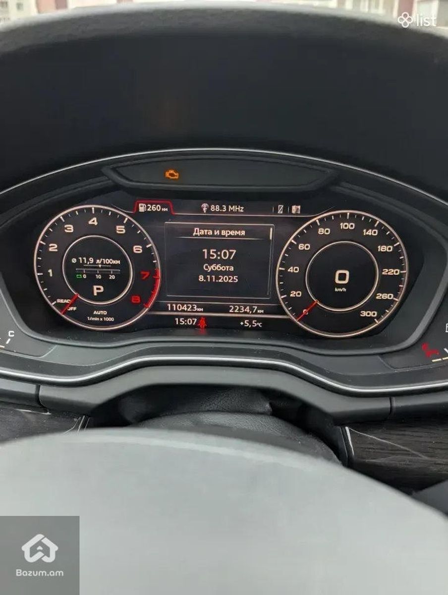 Audi, VW, BMW, Ford, KIA, HYUNDAI Русификация ՌՈՒՍԱՖԻԿԱՑԻԱ մեքենայի էկրանի լեզու - image 2