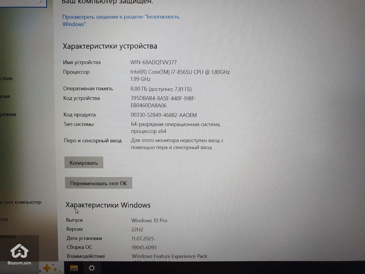 HP ProBook 640 G5 Intel Core i7 8565U Laptop 8GB Ram 256Gb SSD 14" FHD - image 12