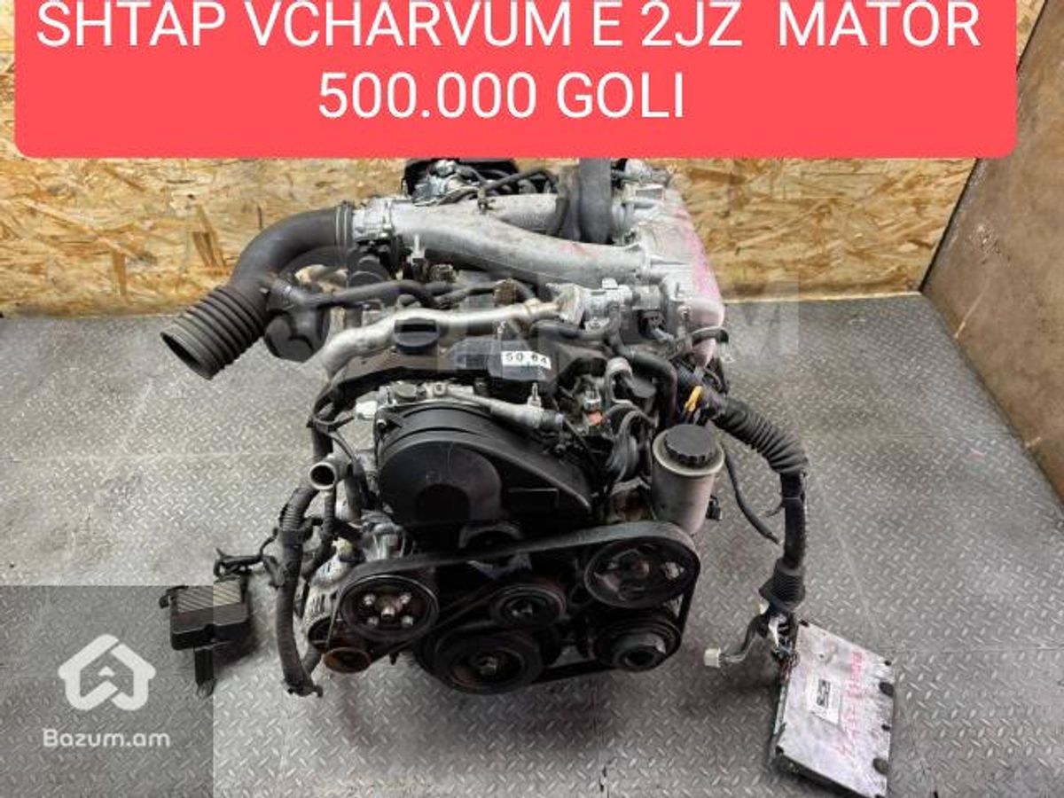 2jz մատոռ 2jz fse մատոռ toyota brevis մատոռ toyota progres մատոռ toyota mark ii - image 1