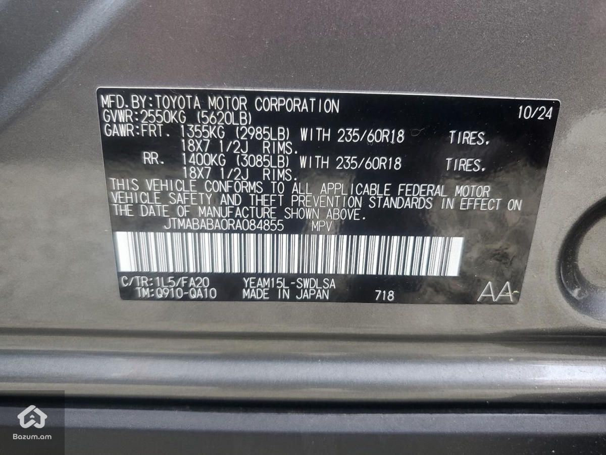 Subaru Solterra 2024 , էլեկտրական - image 10