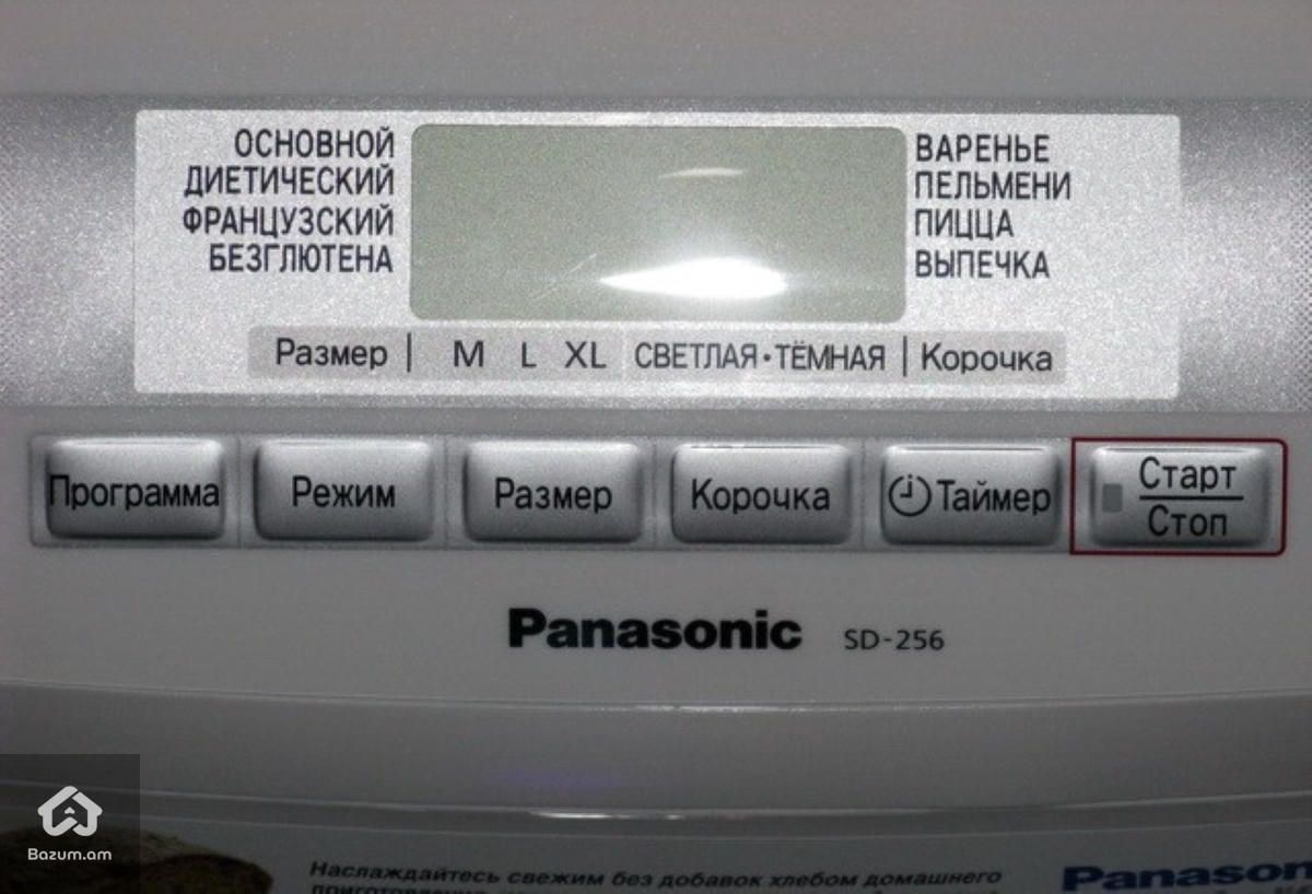 Հացթուխ Panasonic SD-257 / հաց թխելու սարք  - image 3