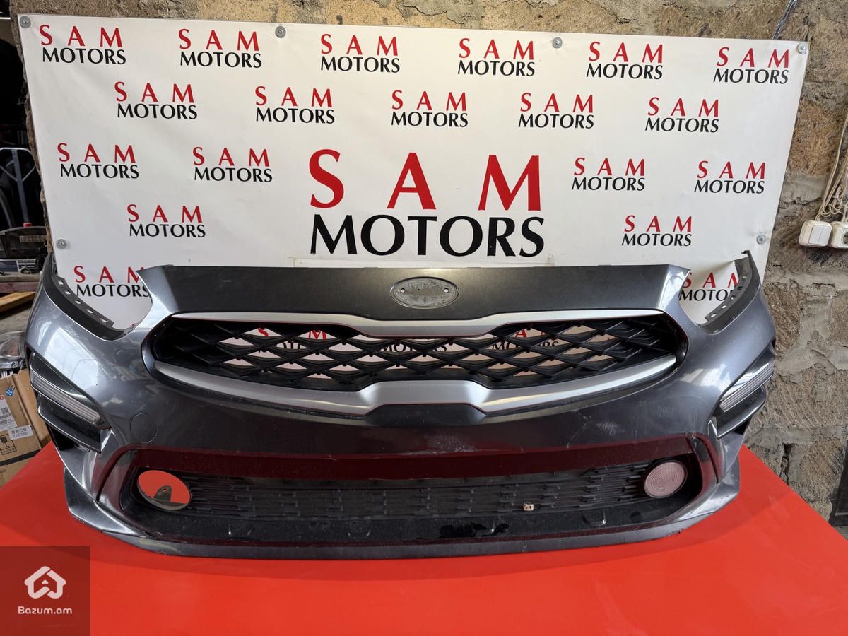 Kia Forte 2021 Առջևի Շիթ - image 1