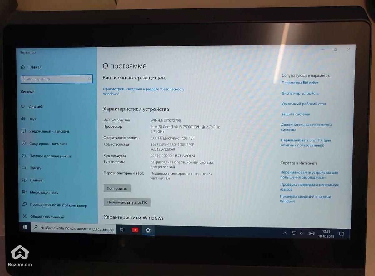 Lenovo THINKSMART HUB 500 CORE I5-7500T 8GB 256Gb SSD Touch Display FHD 11.6" - image 8