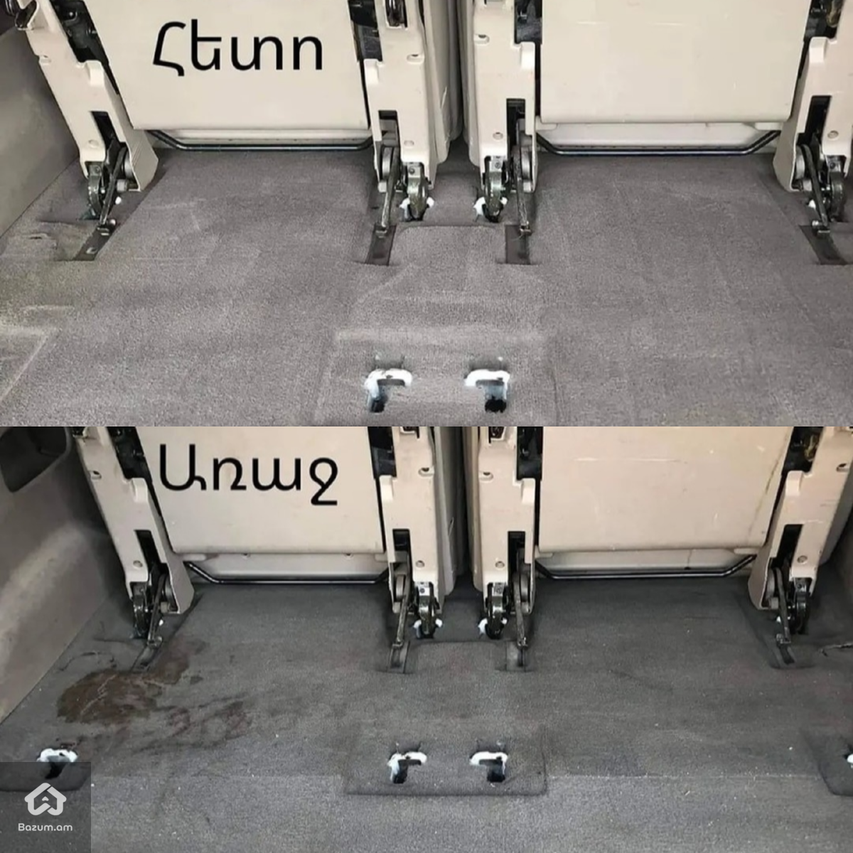 PLB Cleaning service ավտոմեքենայի սրահի քիմմաքրում - image 3